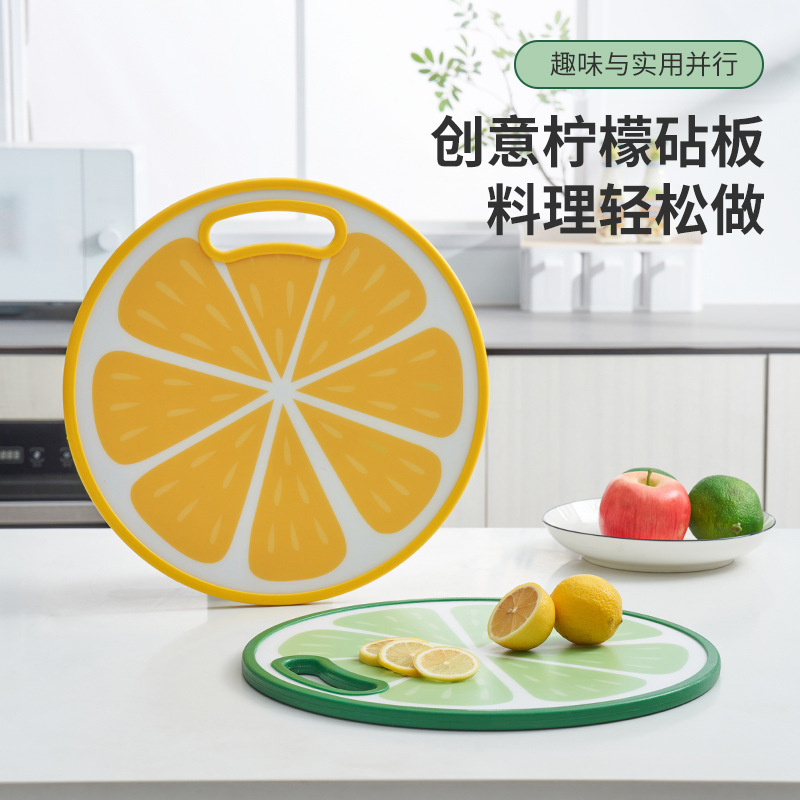 H183-JPS-3009水果菜板砧板专用板子防霉家用食品级材质婴儿辅食