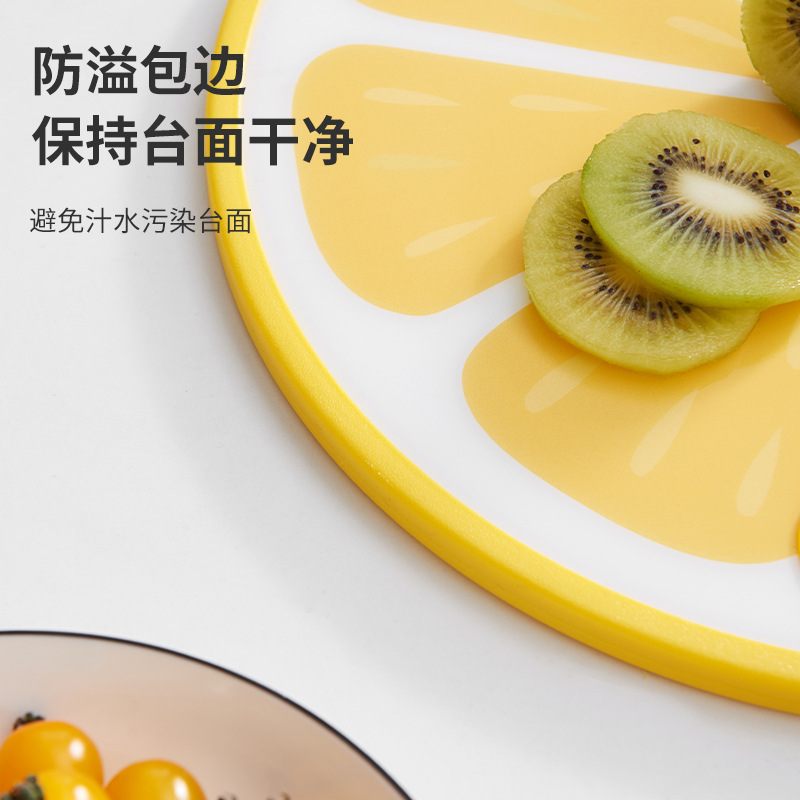 H183-JPS-3009水果菜板砧板专用板子防霉家用食品级材质婴儿辅食产品图