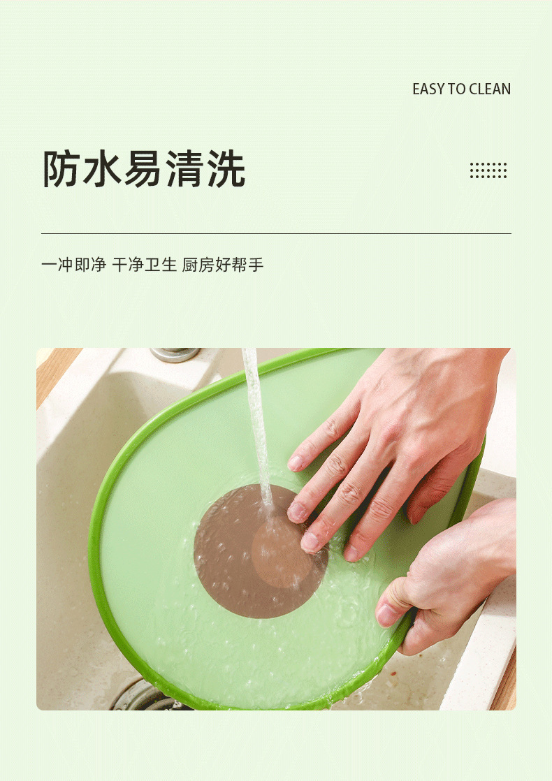 H183-JPS-3006牛油果卡通菜板家用双面切菜板水果砧板加厚详情图6