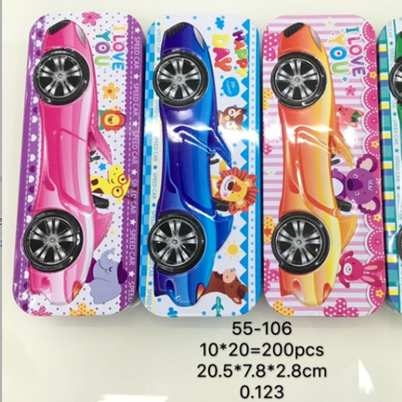 马口铁文具 盒1