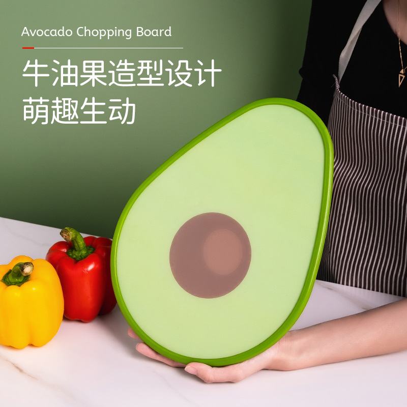 H183-JPS-3006牛油果卡通菜板家用双面切菜板水果砧板加厚