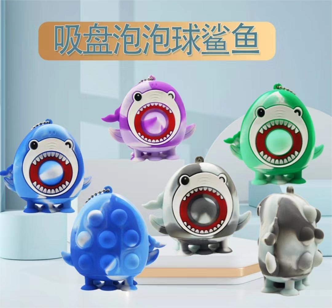 玩具/弹力球/弹力球玩具/榴莲球/儿童亚克力板篮球架白底实物图