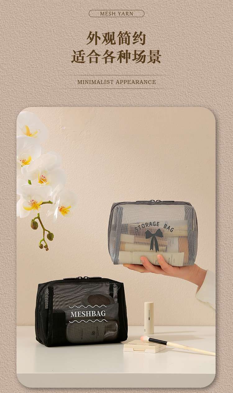 H208- Mesh Octagonal Makeup Bag, New mesh octagonal makeup bag, portable travel toiletry bag, women's mesh detail image 4