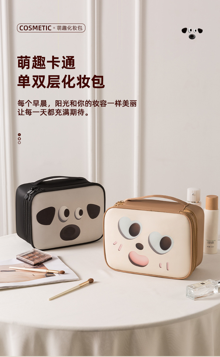 H208- Cute Single and Double Layer Makeup Bag, Cartoon Pu Waterproof Makeup Bag, Travel Portable Large Capacity Toiletry Bag detail image 1
