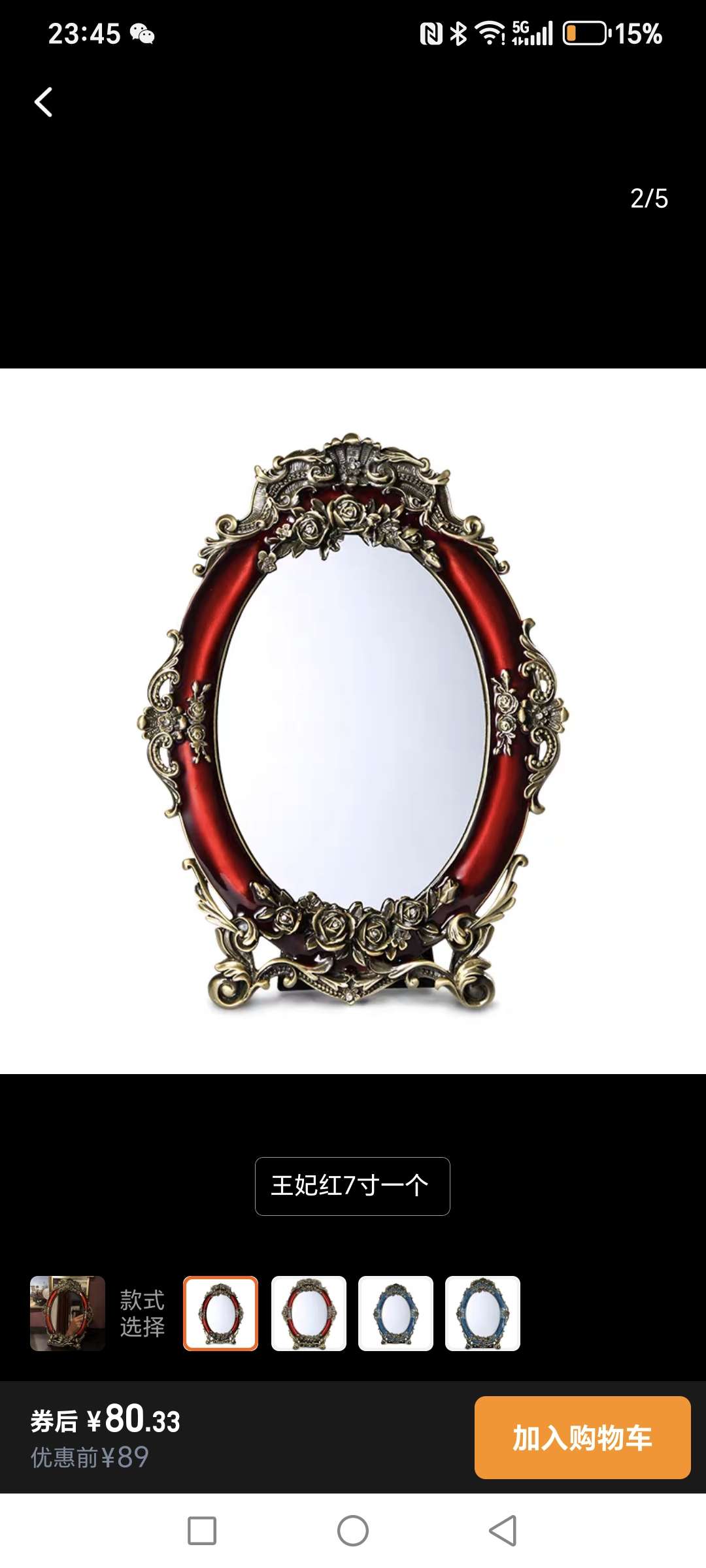 金属化妆镜海洋相框相框铝合金相框摆台画框相框相框铝合金