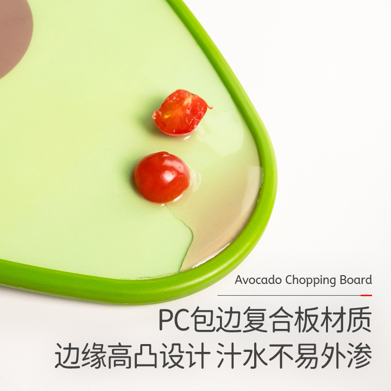 H183-JPS-3006牛油果卡通菜板家用双面切菜板水果砧板加厚产品图