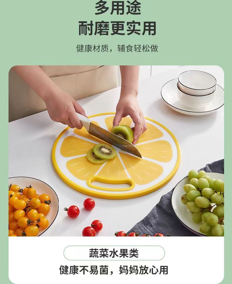 H183-JPS-3009水果菜板砧板专用板子防霉家用食品级材质婴儿辅食详情图3
