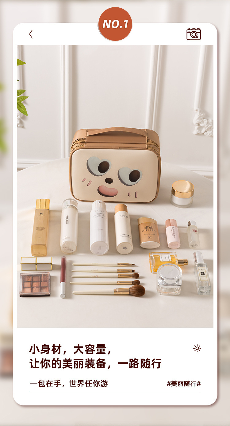 H208- Cute Single and Double Layer Makeup Bag, Cartoon Pu Waterproof Makeup Bag, Travel Portable Large Capacity Toiletry Bag detail image 2