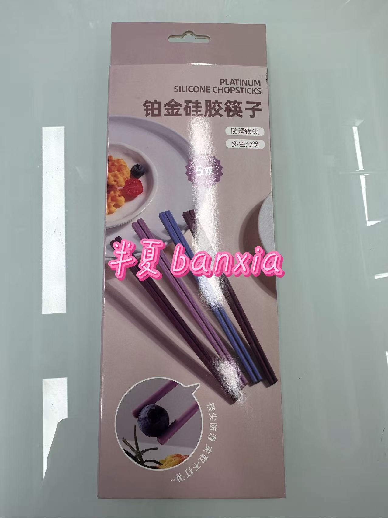 铂金硅胶筷子大号5双