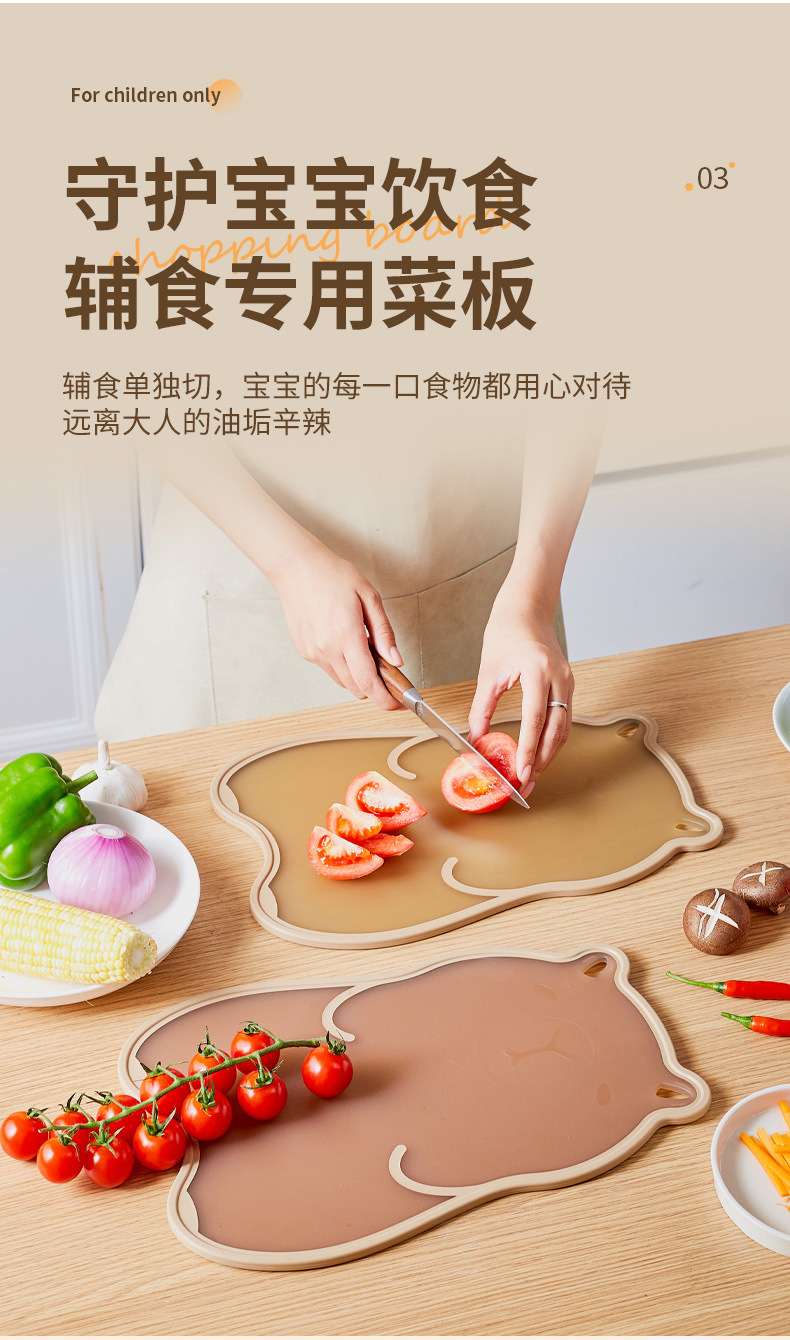 H183-JPS-1510家用塑料菜板砧板案板厨房切水果粘板防霉切菜板详情图4