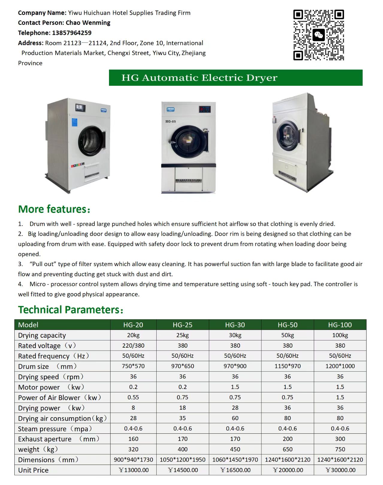 全自动工业洗衣机 20公斤洗脱机定制三相220V，单相220V出口南美玻利维亚细节图
