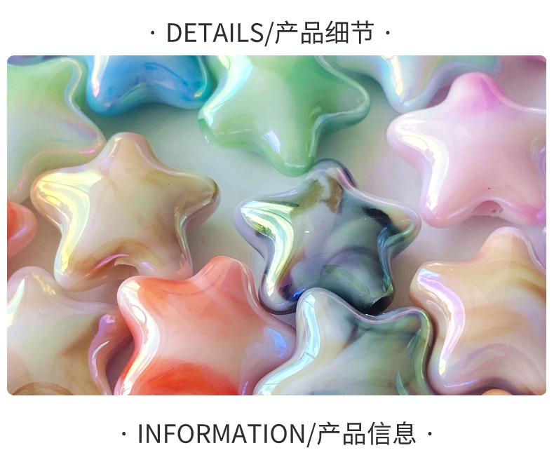 亚克力uv双色五角星diy/手链挂饰钥匙扣手机挂饰饰品配件制作材料     详情2