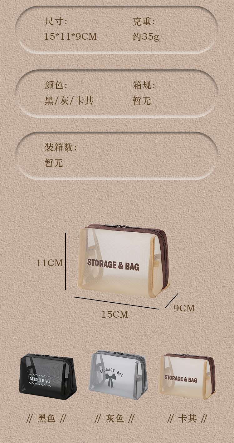 H208- Mesh Octagonal Makeup Bag, New mesh octagonal makeup bag, portable travel toiletry bag, women's mesh detail image 9