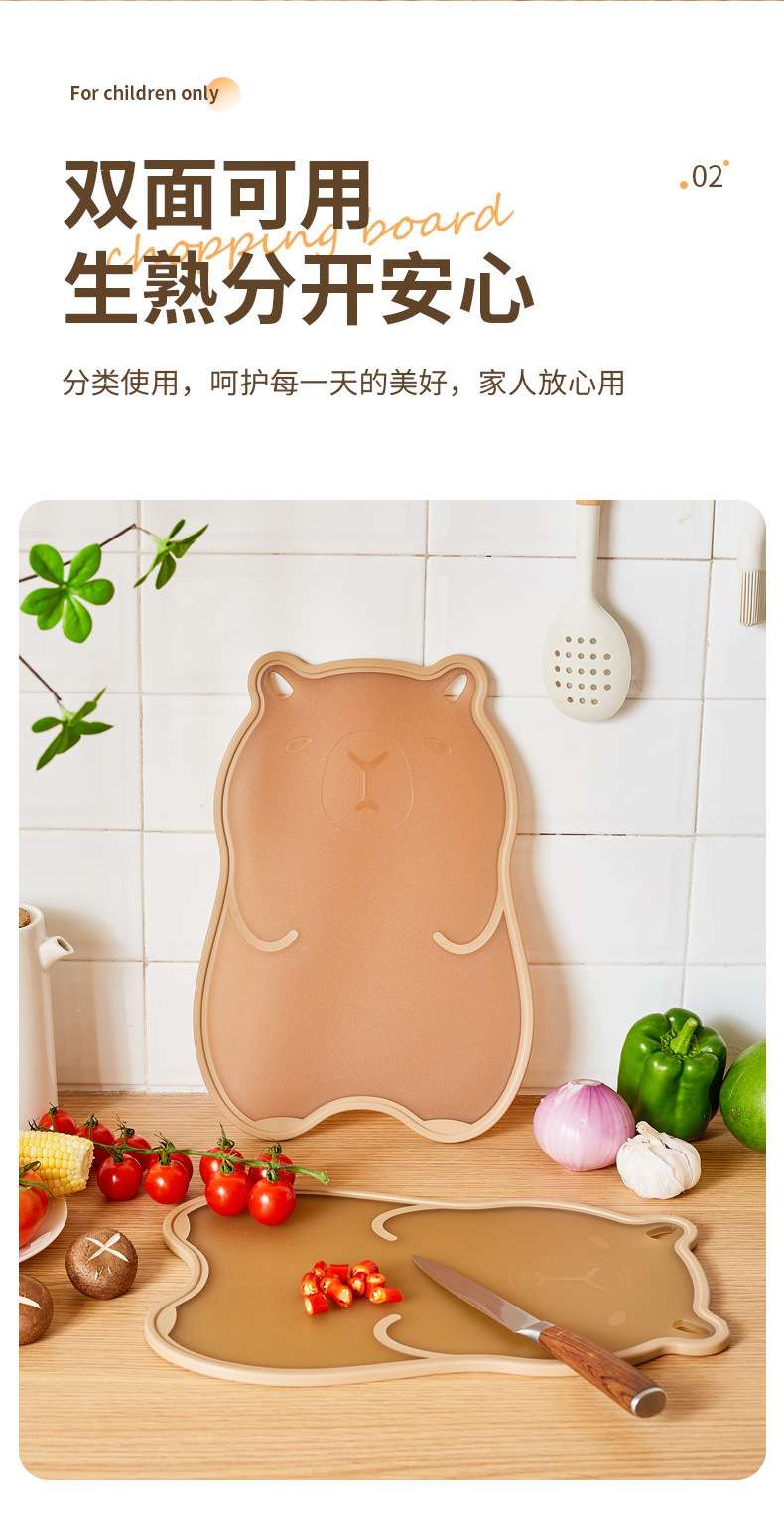 H183-JPS-1510家用塑料菜板砧板案板厨房切水果粘板防霉切菜板详情图3