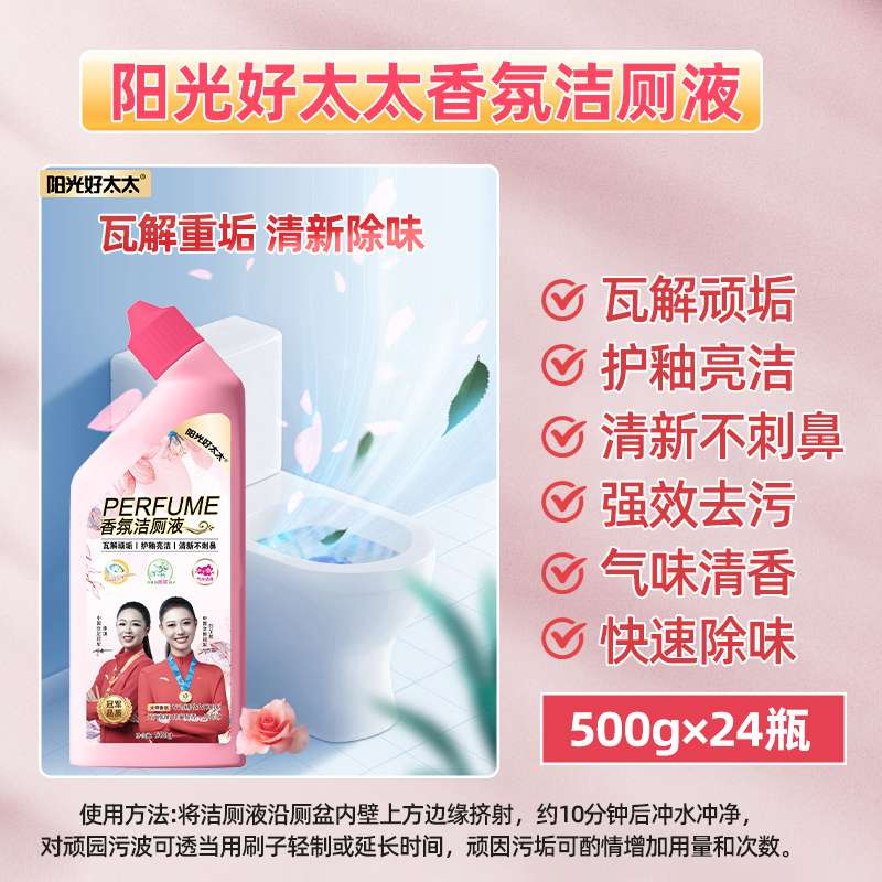 厂家批发阳光好太太洗衣液地摊赶大集展会洗衣粉日化套装礼品赠送详情图11