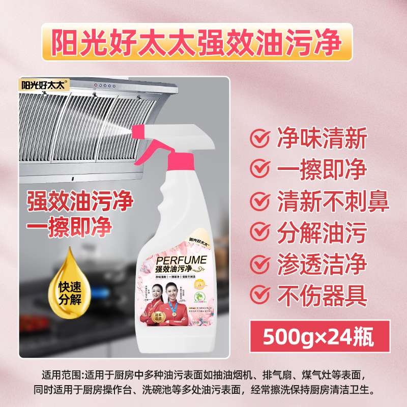 厂家批发阳光好太太洗衣液地摊赶大集展会洗衣粉日化套装礼品赠送详情图10