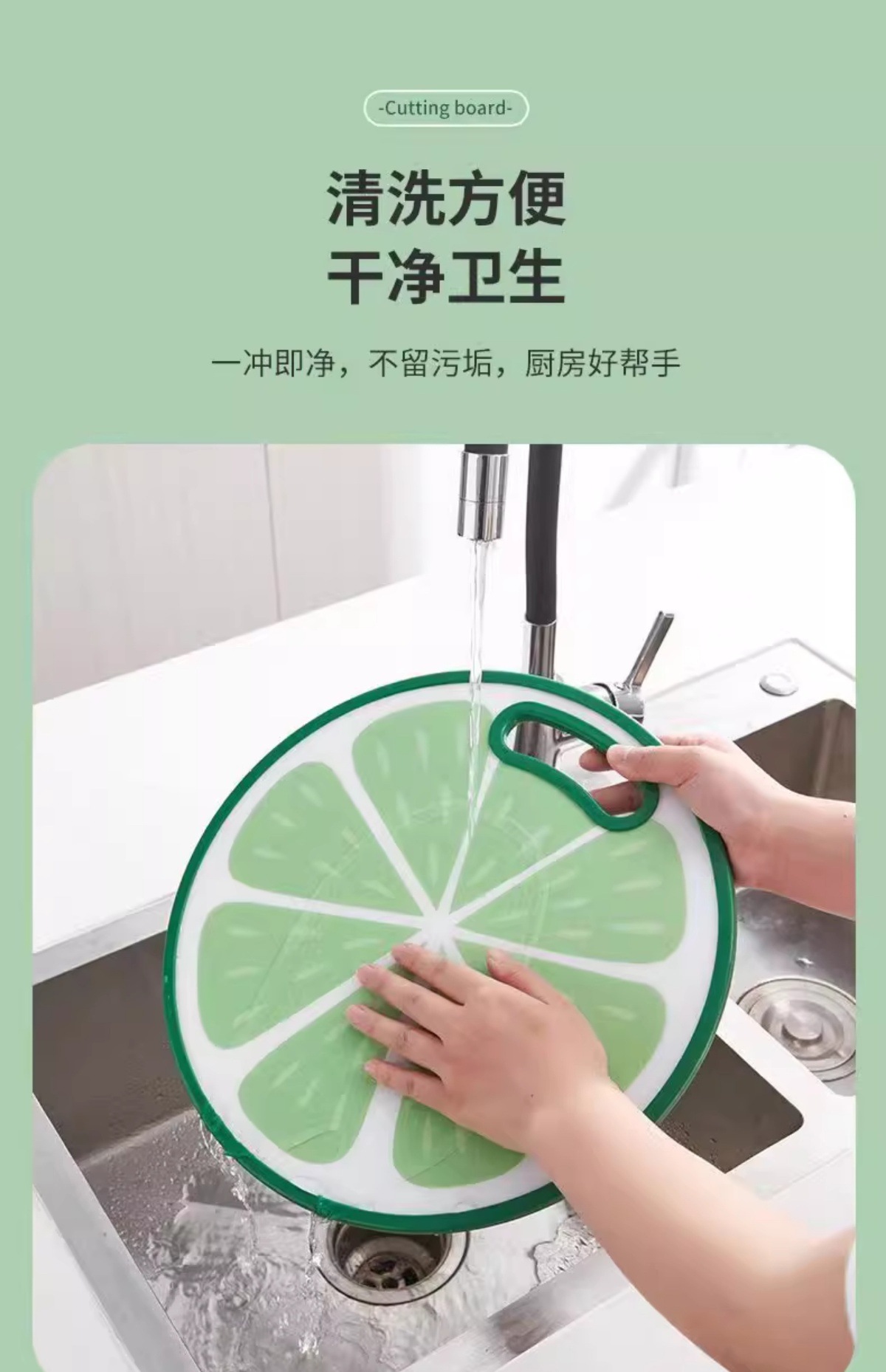 H183-JPS-3009水果菜板砧板专用板子防霉家用食品级材质婴儿辅食详情图6