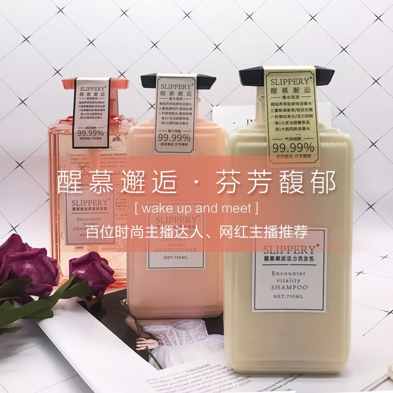 750ml经典依秀醒慕邂逅柔情沐浴露01