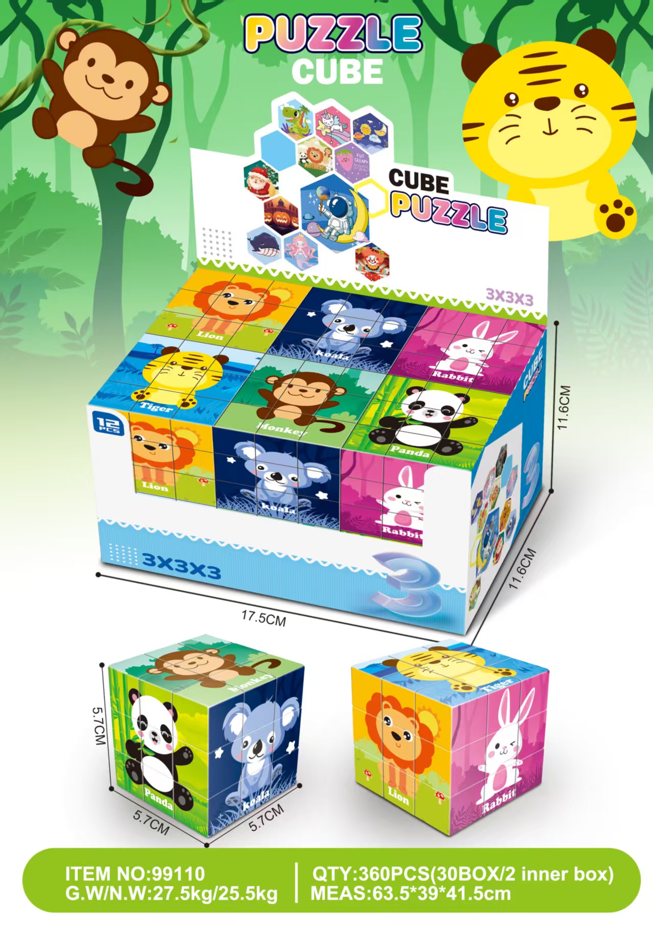  儿童玩具 智力魔方玩具 魔方挑战大脑思维训练益智玩具99110详情1