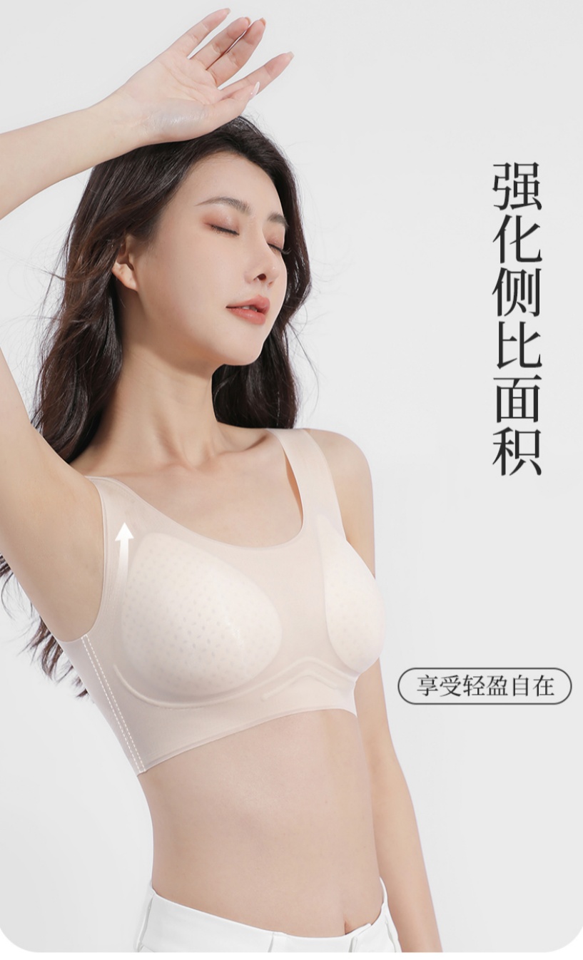 无痕文胸实物图
