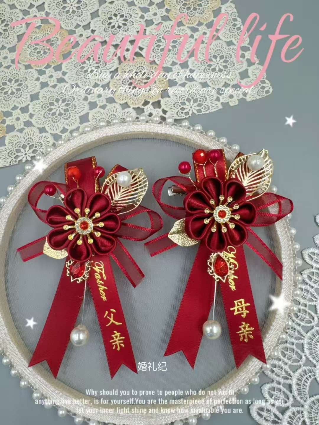 伊斯兰婚庆结婚胸花婚礼胸花文化用品婚庆跪垫办公婚庆装饰用品