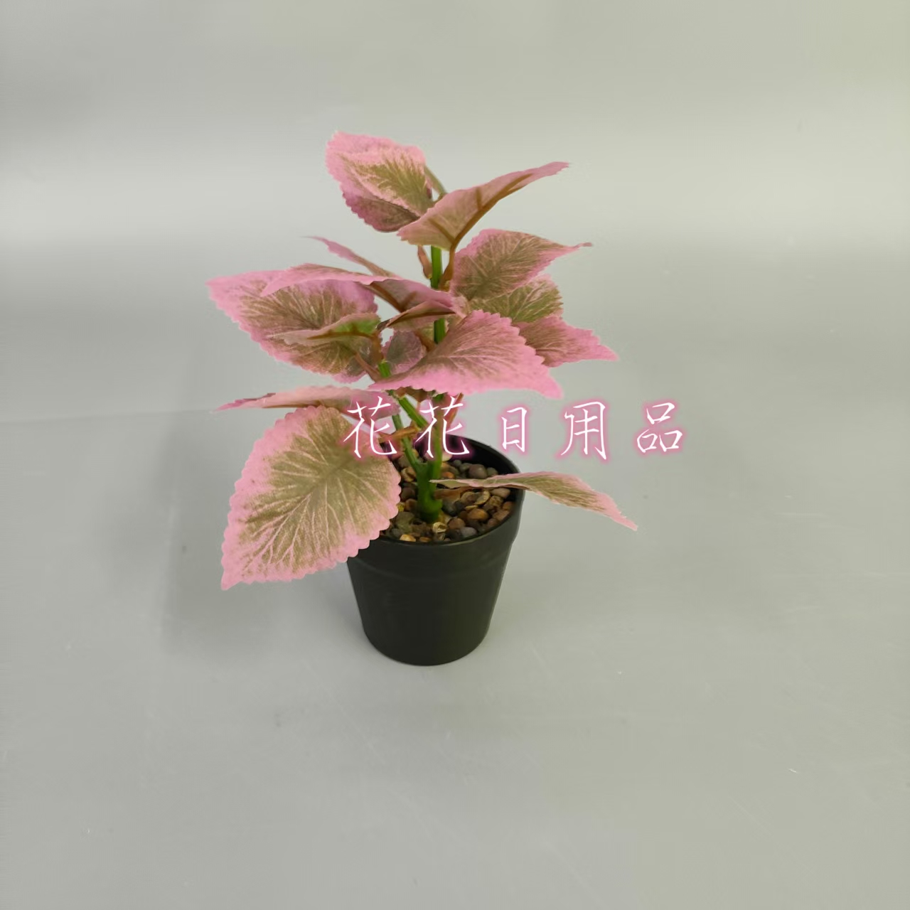 Artificial flower bonsai, plastic POTS, colored green plant leaves, decorative ornaments Specification drawing