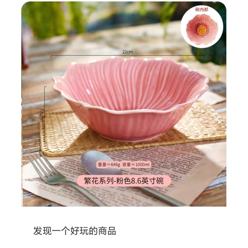 Daily necessities ceramic tableware set, bowl, plate and dish combination tableware and plates, simple and practical household tableware set, hand-painted ceramic plates and bowls Specification image