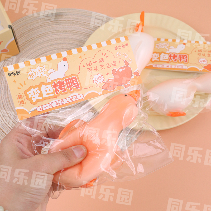 成人用品/捏捏乐/口香糖玩具/口香糖/㧜炮枪产品图