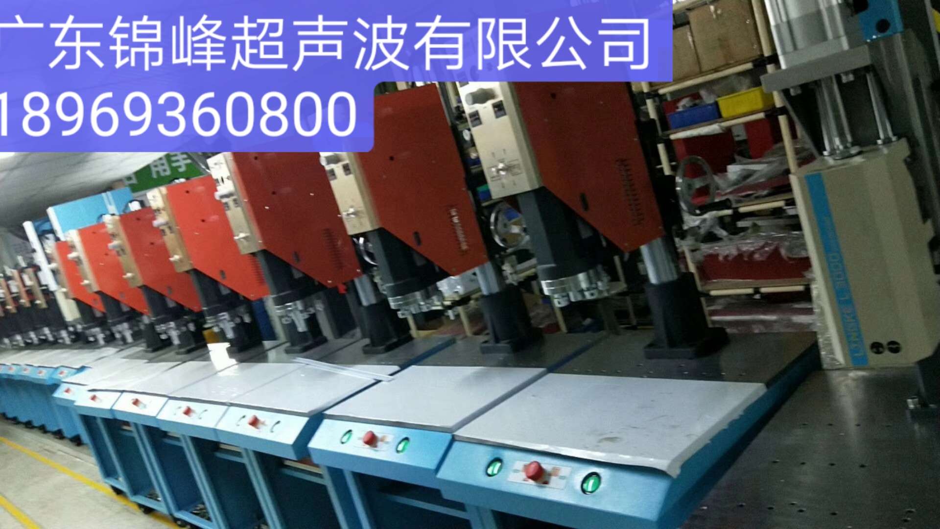 Guangdong Jinfeng Ultrasonic Wholesale Center describe pic - 8