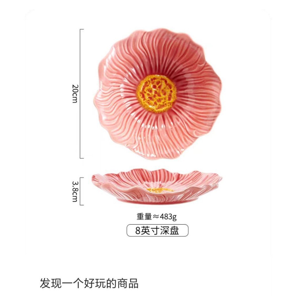 Daily necessities ceramic tableware set, bowl, plate and dish combination tableware and plates, simple and practical household tableware set, hand-painted ceramic plates and bowls Item Picture