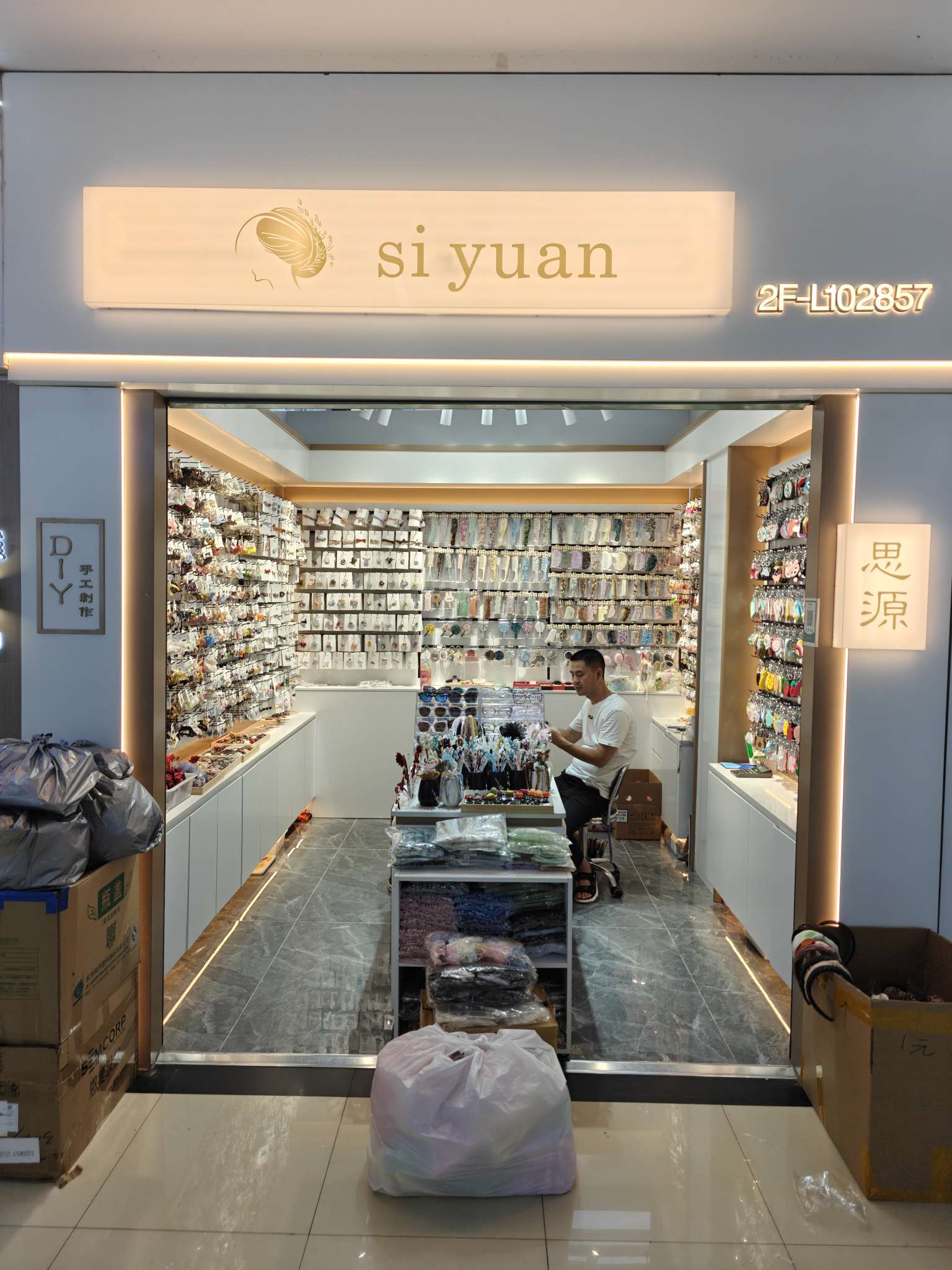 Siyuan Accessories describe pic - 1