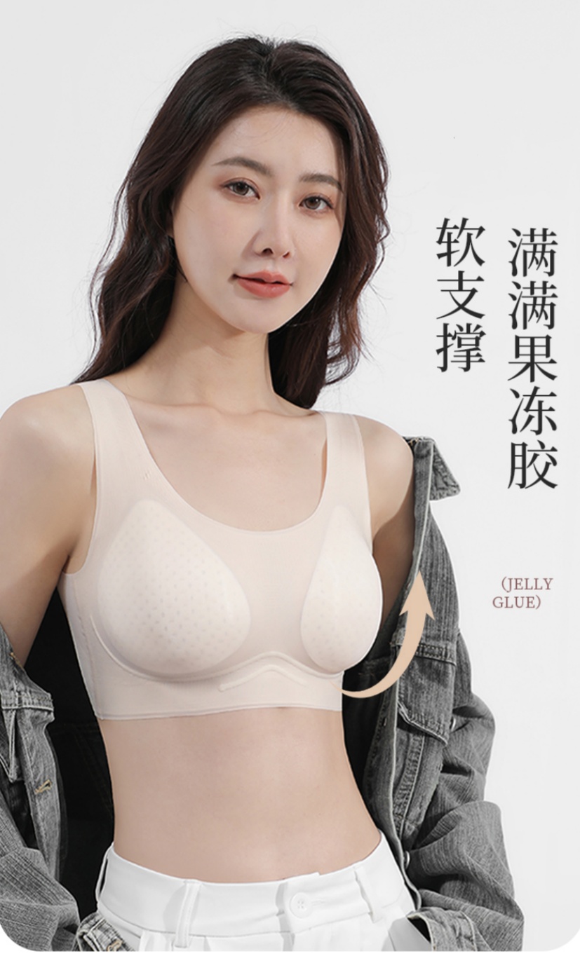 新款超薄运动内衣一片式软固定无痕无钢圈冰丝透气凉感果冻背心