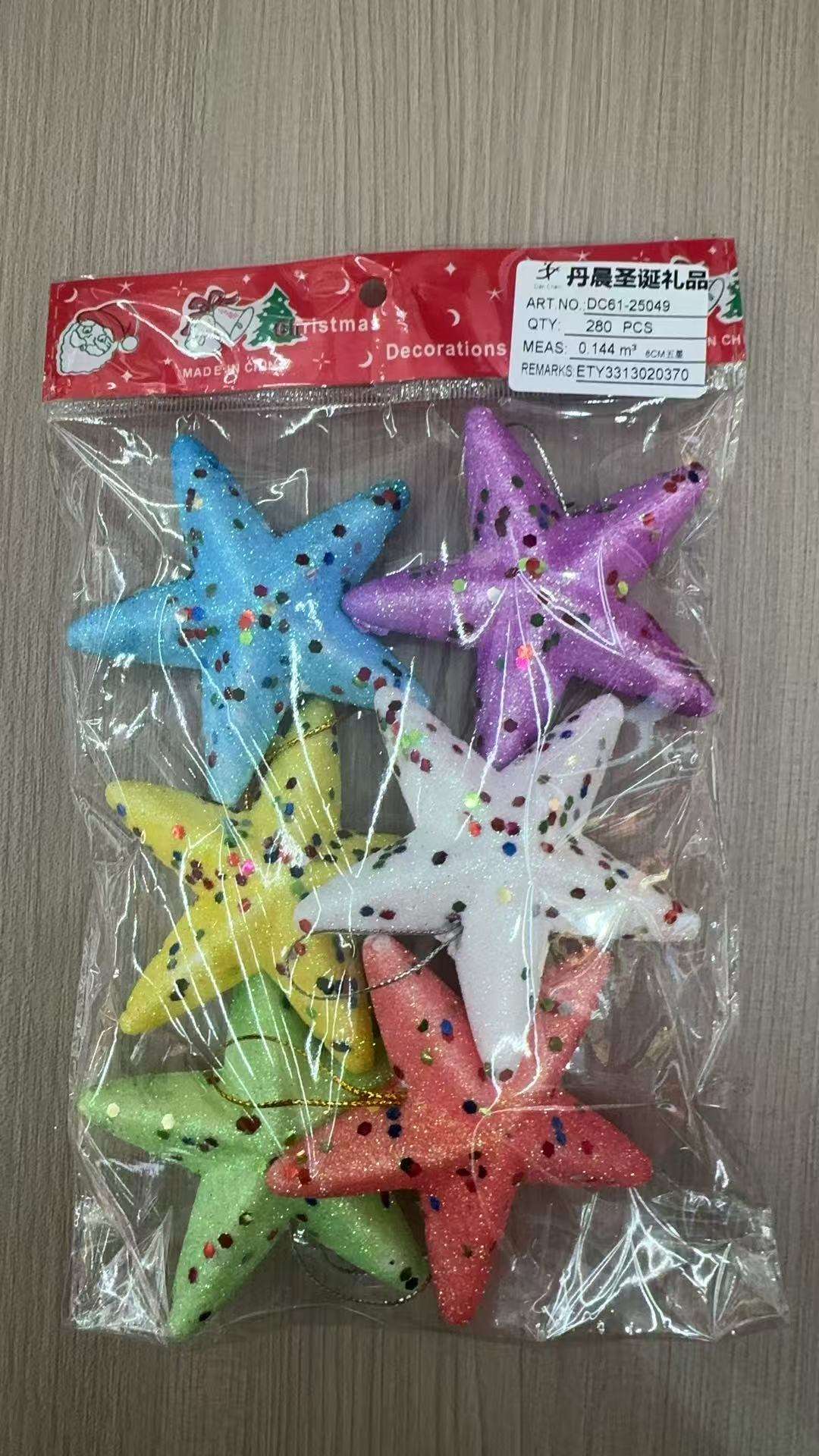 外贸专供，圣诞装饰泡沫七彩五星，圣诞树裙南瓜彩条圣诞球文化办公圣诞装饰用品节日装饰品款式多颜色齐大小尺寸可以定做量大从优