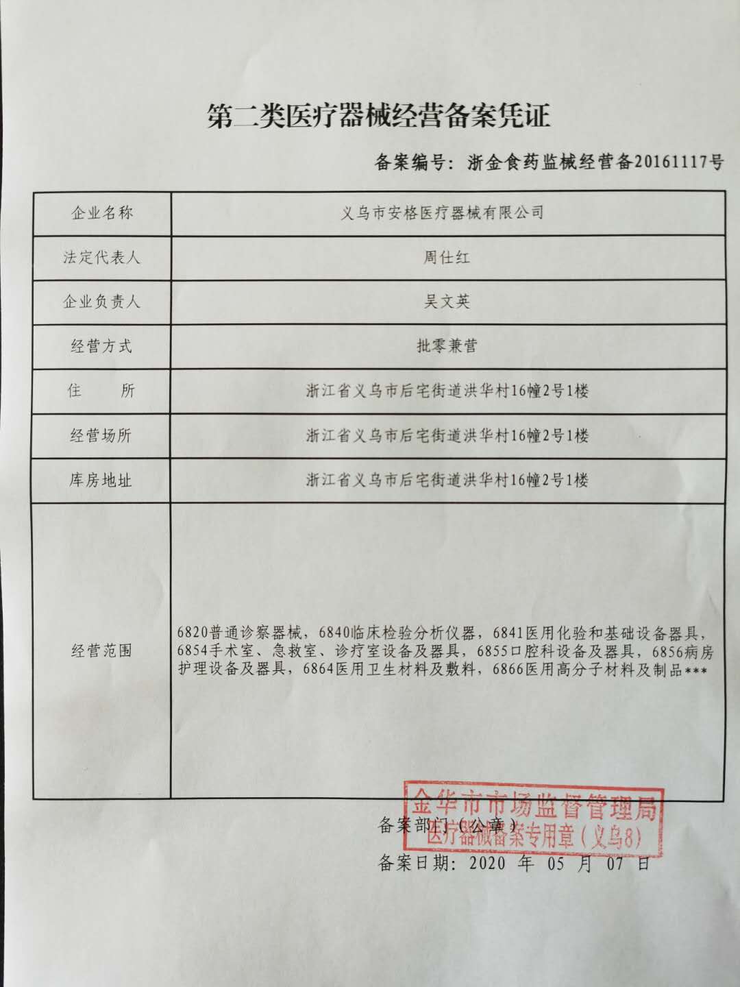 批发加固四轮老人助行器手推车可推可坐老年购物车折叠座椅代步车家用便携详情3