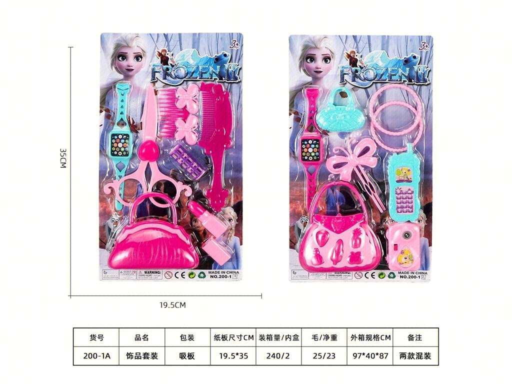 过家家玩具 可改客版 量大价优 新品吸板玩具 公主饰品玩具 人见人爱 人手一个 新品促销低价玩具 外贸专供 小孩最爱爆款