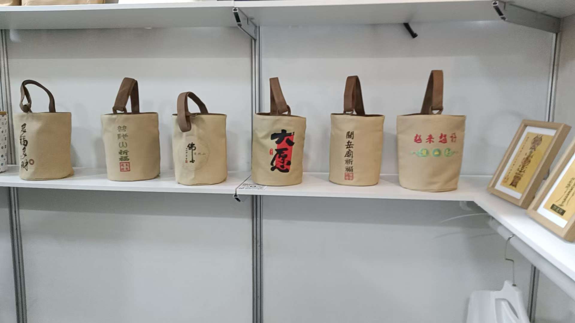 祈愿袋，佛袋，帆布袋