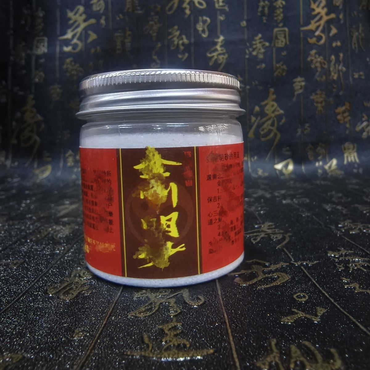 The bottle of the Diamond Clear Sand contains the golden Jade Clear Sand, the Six Realms of the Vajra Mantra, the true words of light, and is used for the incense burner ash Buddha Item Picture