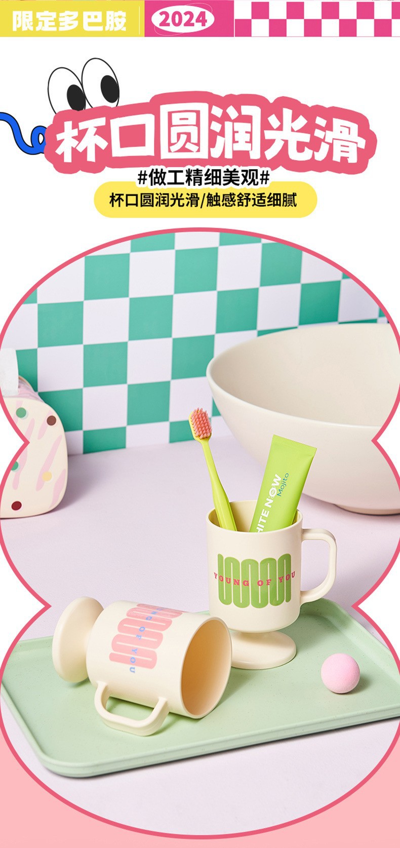 M80-8802 [Dopamine] High-legged mouthwash Cup, Creative Cartoon Brushing Cup, home, fun and cute tooth bucket for students to wash up detail image 6
