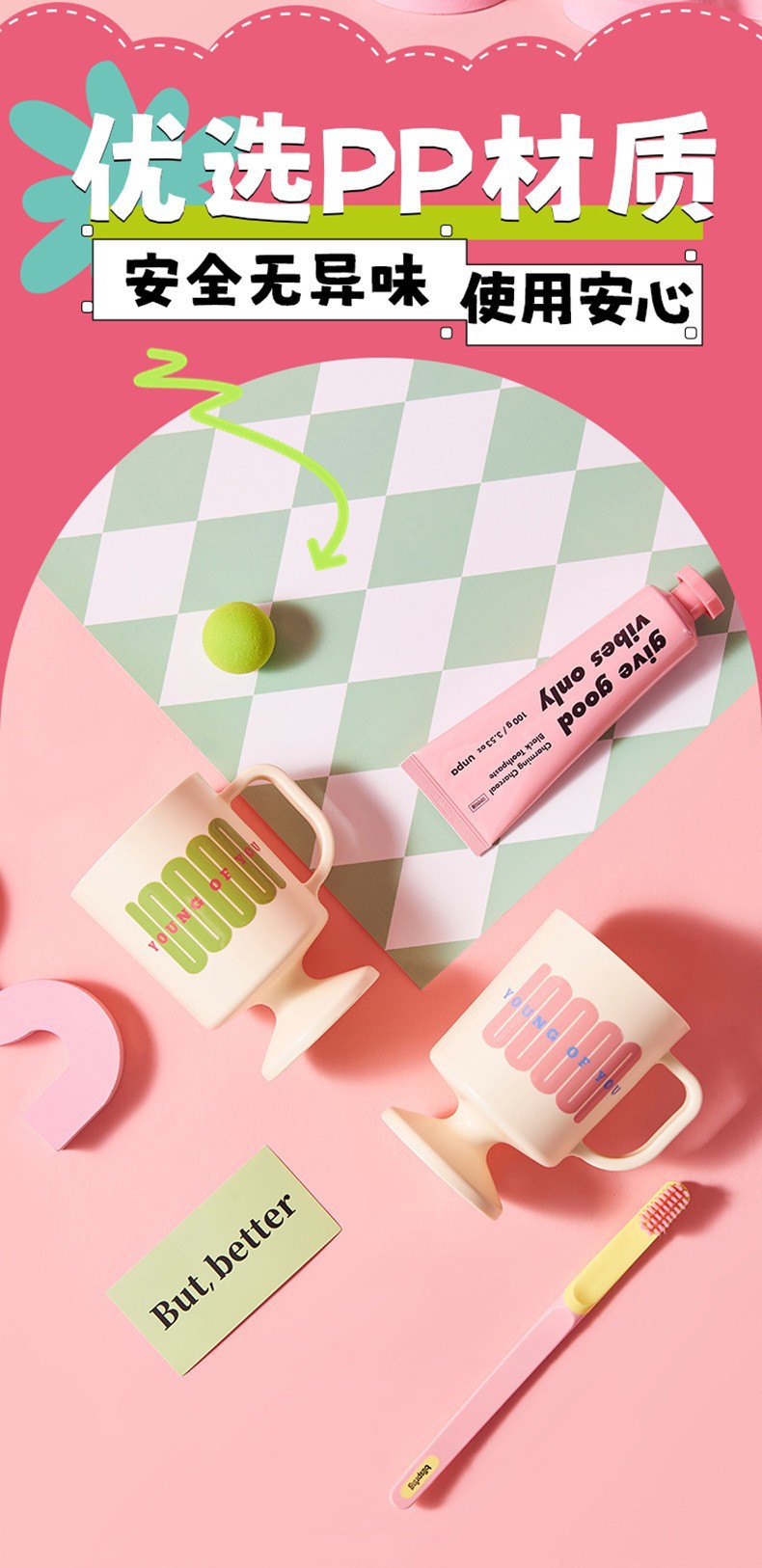 M80-8802 [Dopamine] High-legged mouthwash Cup, Creative Cartoon Brushing Cup, home, fun and cute tooth bucket for students to wash up detail image 4