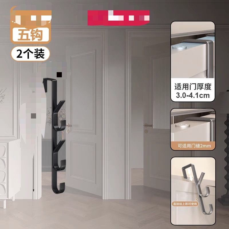 8640 five-hook door rear long row hook hanging rack, bag hanging, hat hanging, clothes hanging, dormitory storage hanging rack, wall-mounted storage rack, vertical