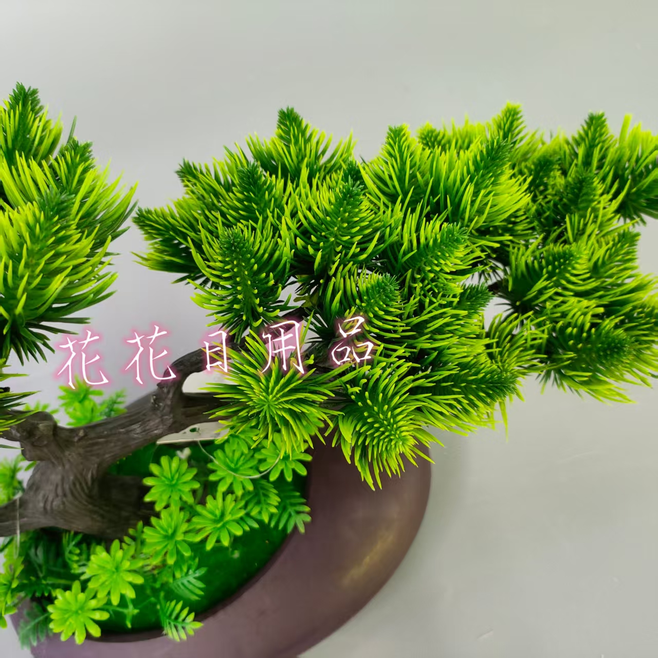 Artificial flower, artificial flower bonsai, plastic pot, oval pot, pine needle fruit decoration Item Picture