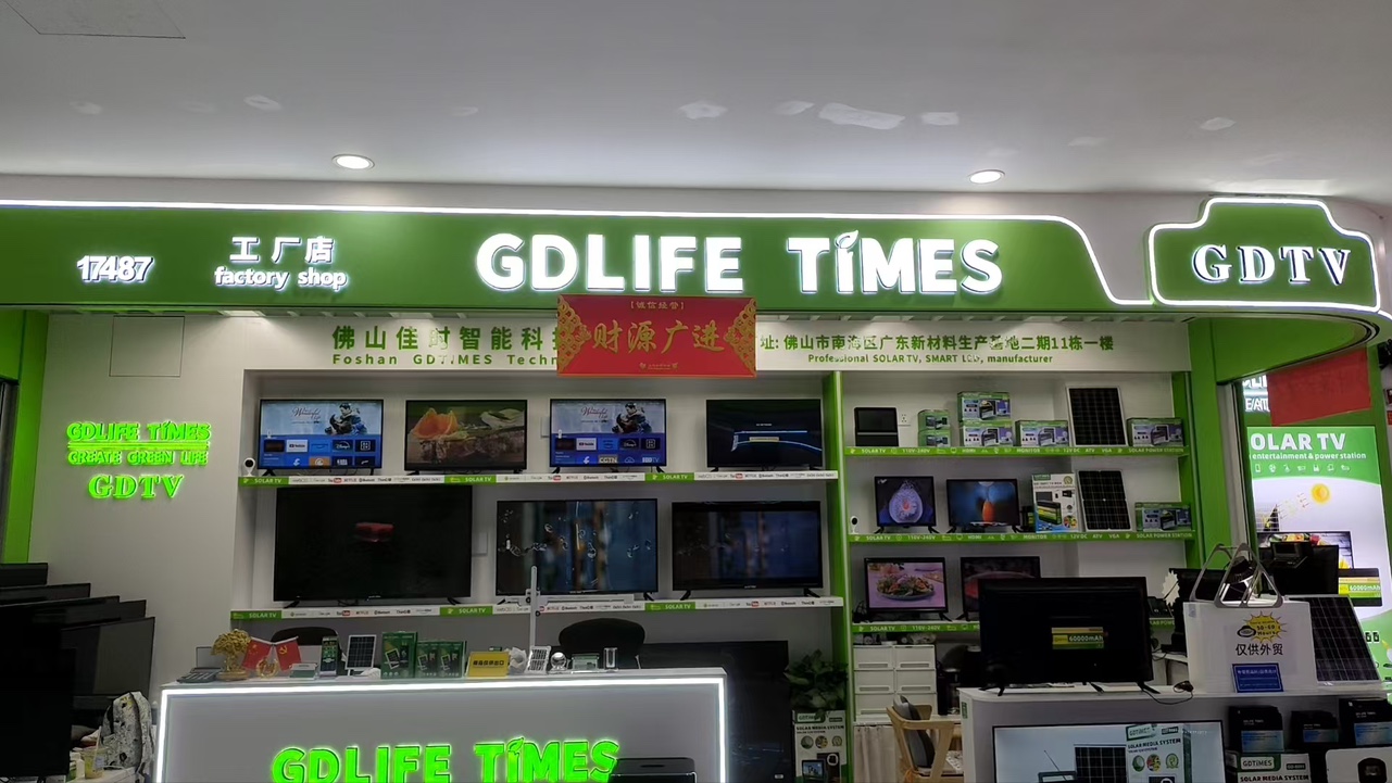 GDLIFE TIMES