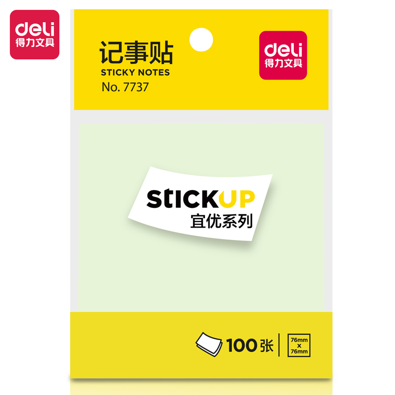 Deli Student Office efficiently organizes notes in color and categorizes note stickers Application Scenario