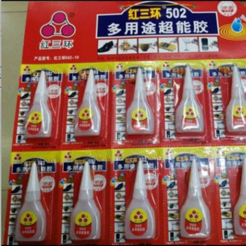 红三环502胶水
