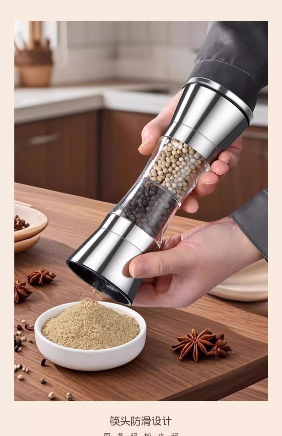 Pepper grinder, double-head manual sea salt and Sichuan pepper grain grinding bottle, black and white pepper powder magic tool, seasoning bottle and jar, freshly ground oil can, spray and pour integrated oil can, oil sprayer, massage, one-time quantitative oil suction bottle Application Scenario