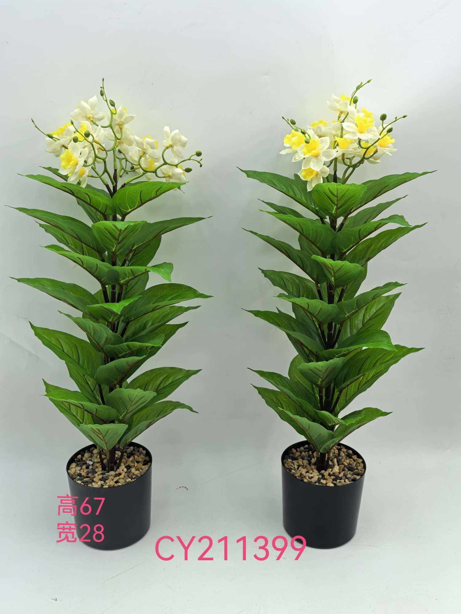 Simulated sunflower flower ornaments, small rattan ball handicrafts, gifts, simulated petal decorations, simulated flower ornaments detail image 1