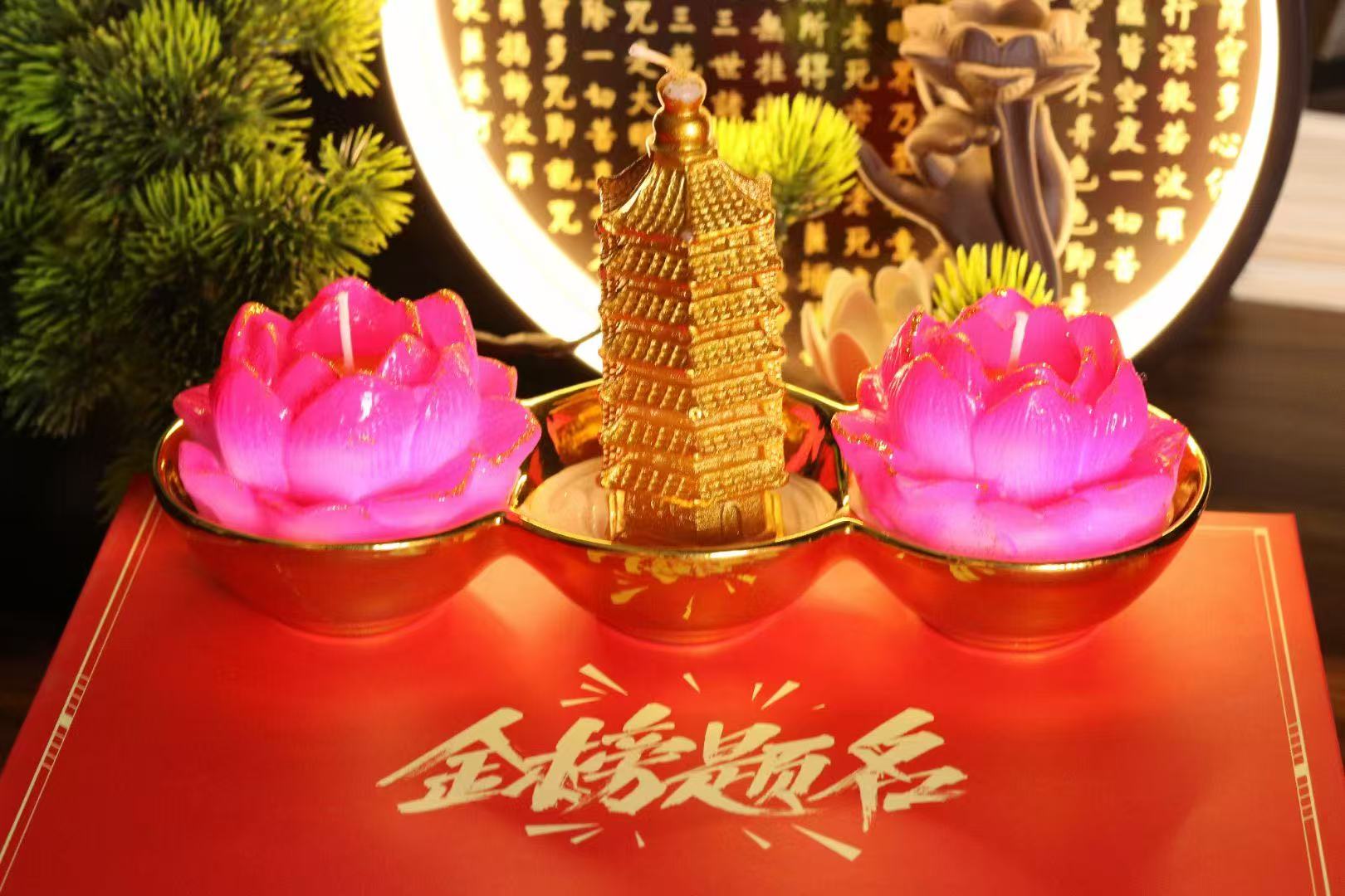 供灯实物图