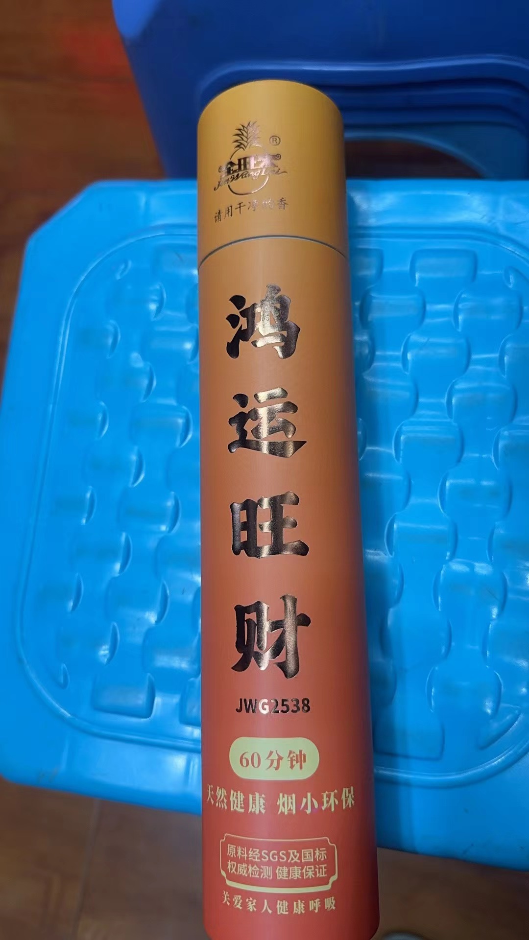 Agarwood, sandalwood, Buddhist incense, Indian incense, incense trays, incense stands, handicrafts, religious items, gifts, incense sticks