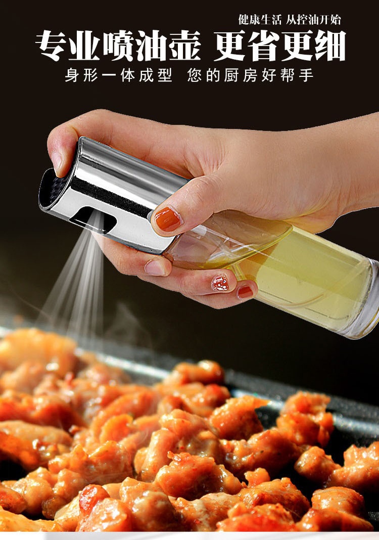 Press-type spray oil control bottle, kitchen oil spray bottle, seasoning bottle, seasoning bottle, oil pot, barbecue oil spray bottle, glass oil pot, spray-pouring integrated oil pot, oil spray bottle, quantitative oil suction bottle undefined