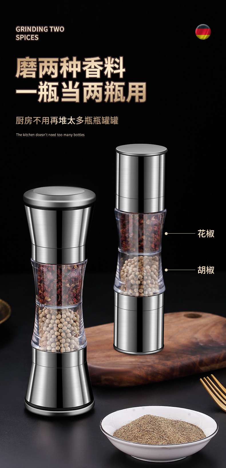 Pepper grinder, double-head manual sea salt and Sichuan pepper grain grinding bottle, black and white pepper powder magic tool, seasoning bottle and jar, freshly ground oil can, spray and pour integrated oil can, oil sprayer, massage, one-time quantitative oil suction bottle undefined